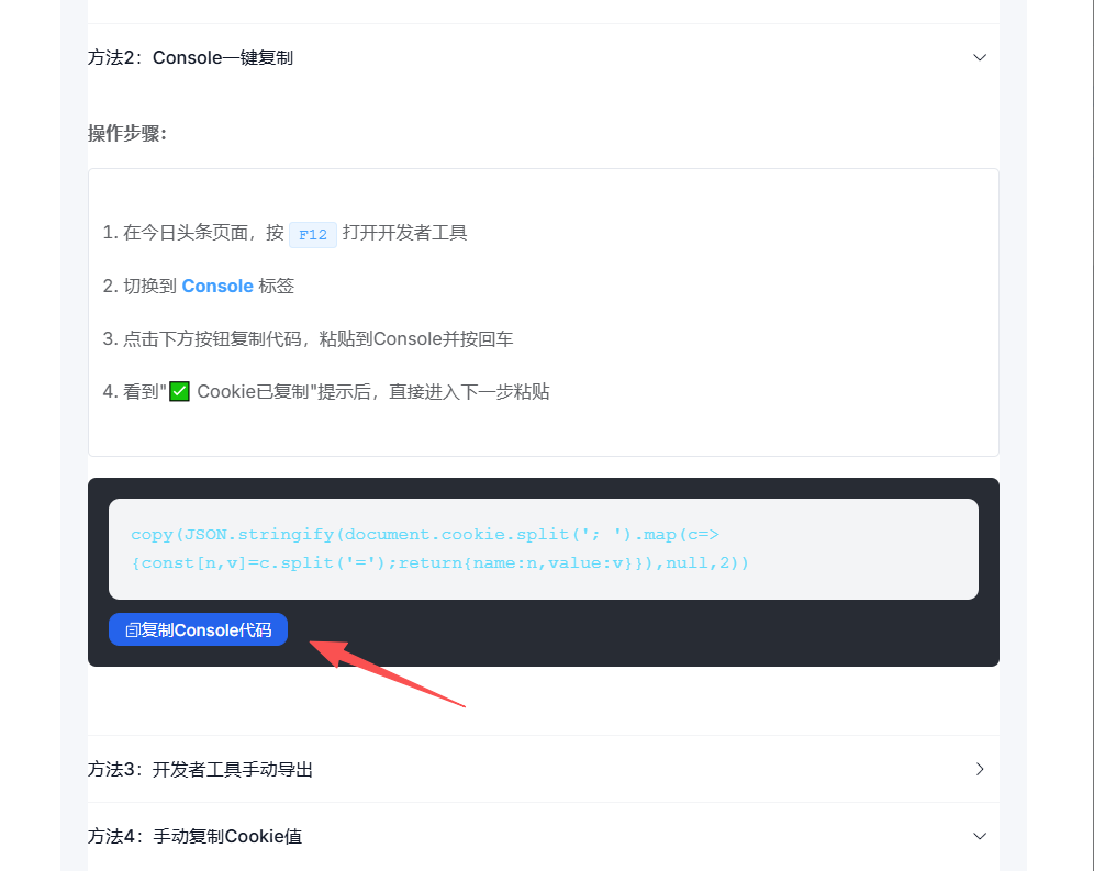 8589fa4fe56e2a82e5ac736e2b45265e__fallback_source=1&height=1280&mount_node_token=SNQ3diywMozUlXxD2NJc6RbDnrg&mount_point=docx_image&policy=equal&width=1280.png